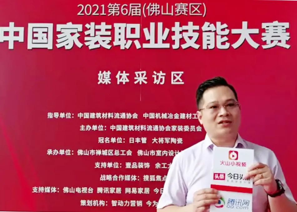 步步閃耀| 大將軍正以全新姿態(tài)，奔逐卓越！(圖8)
