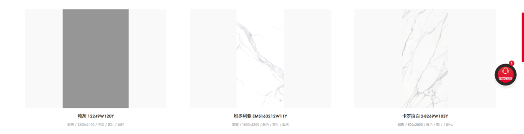 官宣| 大將軍瓷磚官網(wǎng)升級上線，全新形象精彩呈現(xiàn)！(圖12)