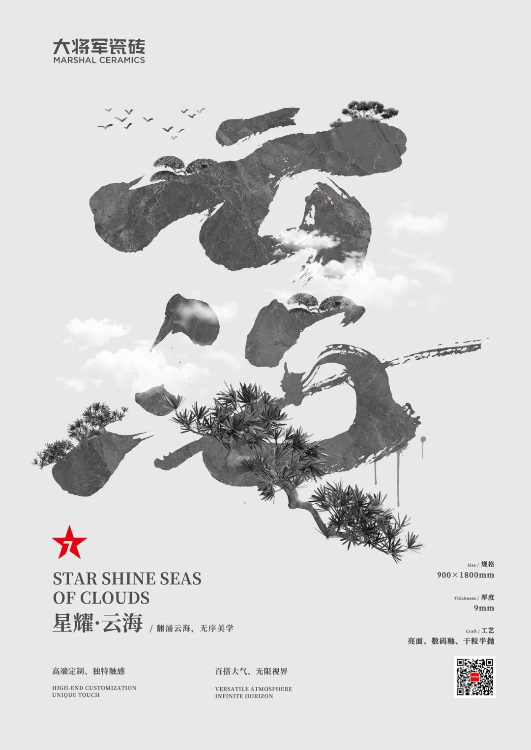 聚焦大商 | 潮陽黃楚華：以誠為本，合作共贏，是長久發(fā)展的根基！(圖6)