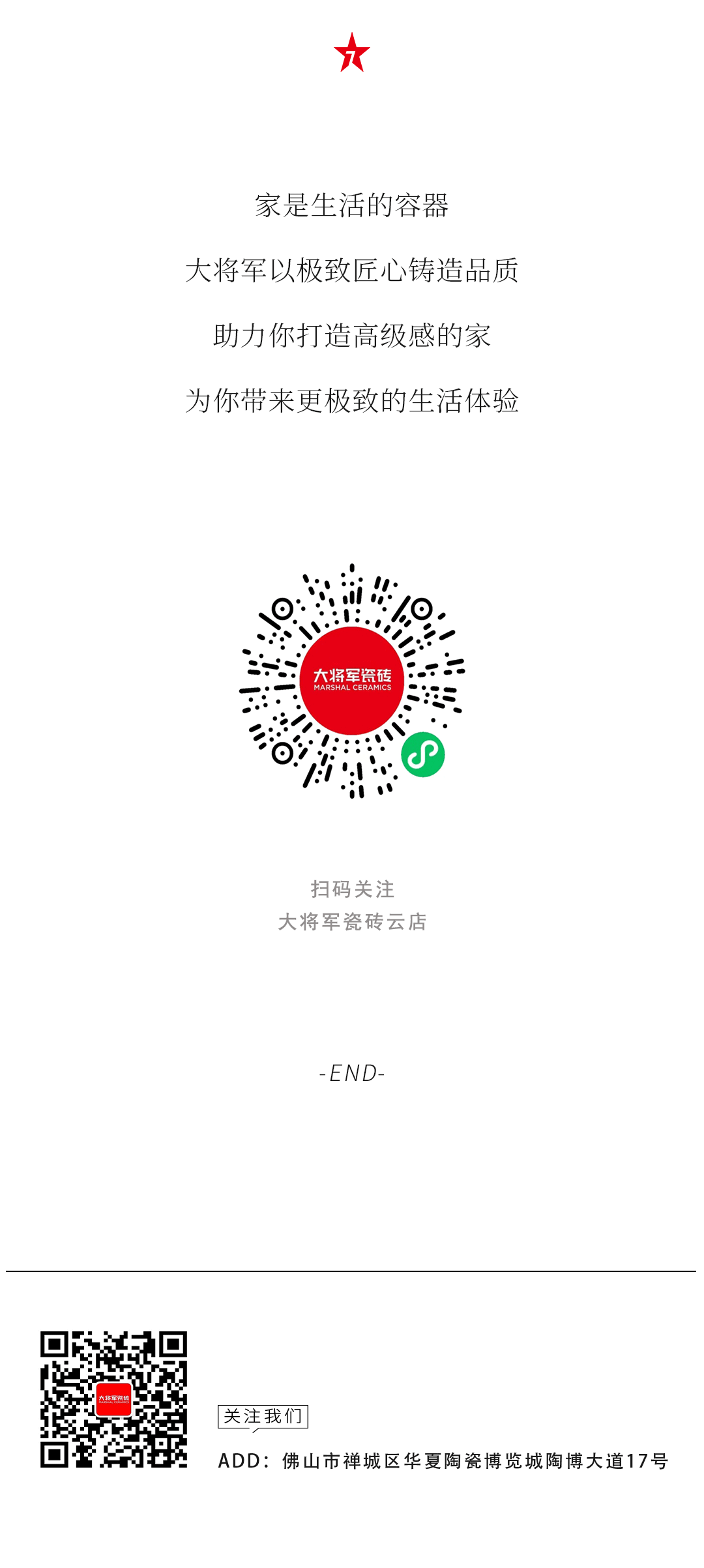 設(shè)計(jì)分享｜質(zhì)感工業(yè)風(fēng)，品位奢雅風(fēng)采，演繹時(shí)尚與柔情~(圖15)
