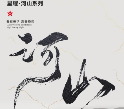 1200x2400mm奢石巖板|極致的追求，奢石的藝術(shù)