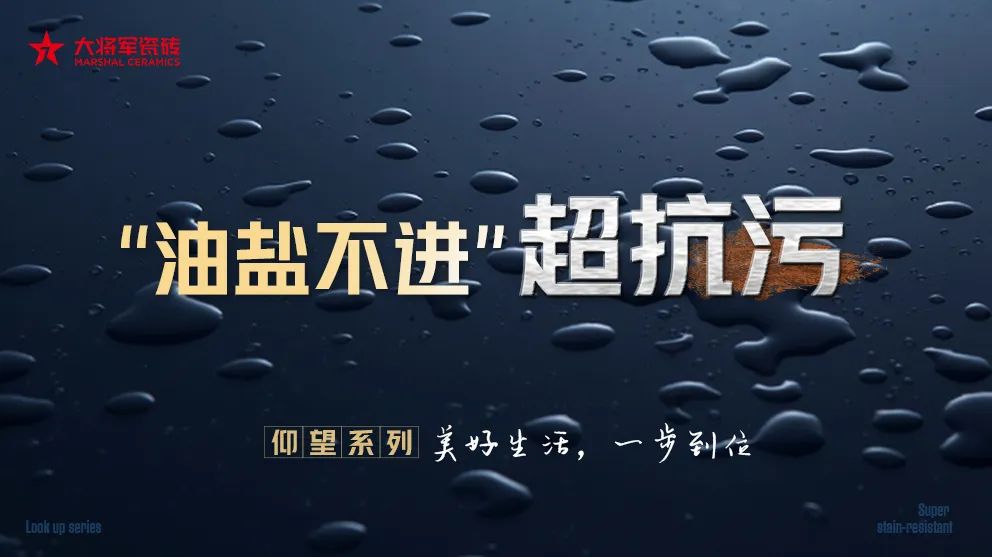 大將軍這個系列一推出，在終端賣爆了！(圖4)