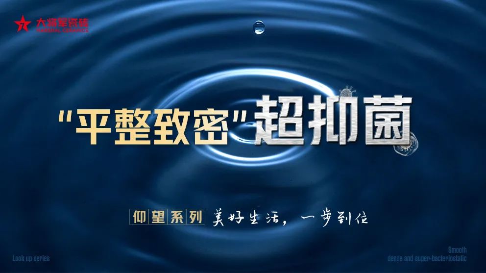 大將軍這個系列一推出，在終端賣爆了！(圖6)