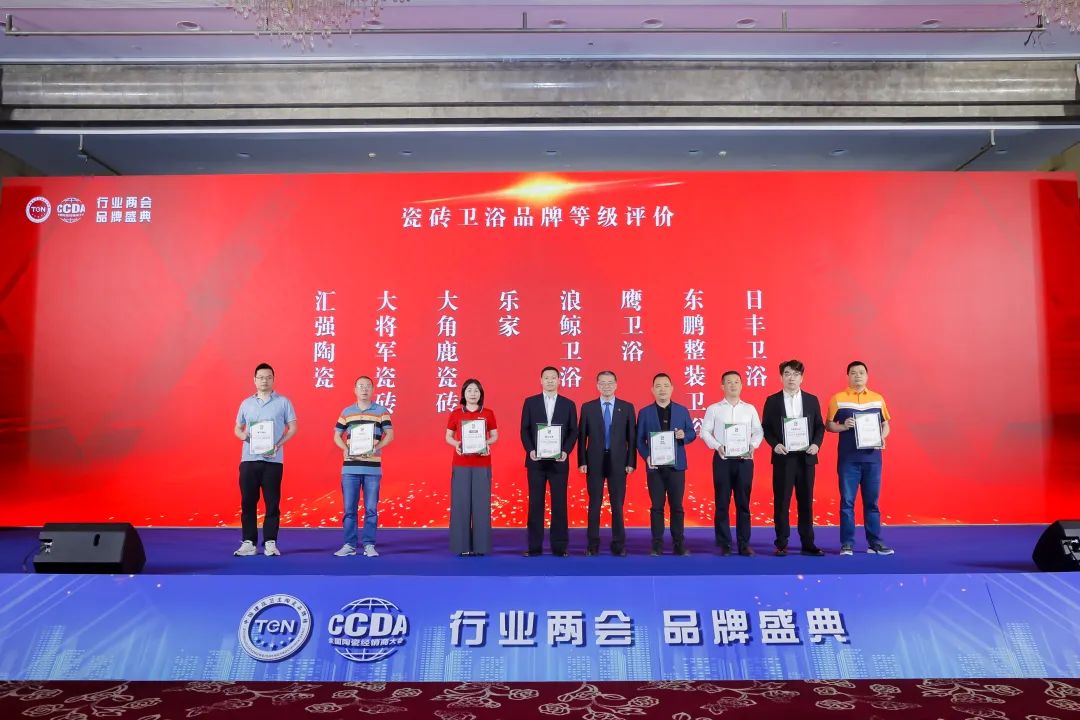 大將軍瓷磚行業(yè)兩會雙獎(jiǎng)加冕！竟有一獨(dú)家大獎(jiǎng)？(圖2)
