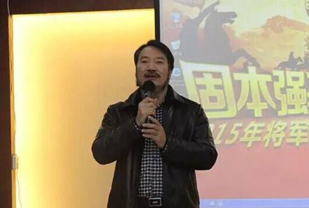 固本強(qiáng)基，把握機(jī)遇——將軍企業(yè)2015年開(kāi)年大會(huì)圓滿成功
(圖2)