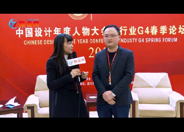 媒體轉(zhuǎn)載|專訪大將軍陶瓷：應需而生，才能迎風而起！
(圖1)