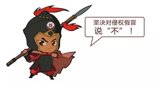 厲害！近20家行業(yè)主流媒體聯(lián)合力推：大將軍陶瓷發(fā)出維權(quán)打假強(qiáng)音！
(圖10)