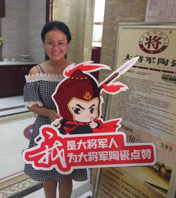 十大陶瓷品牌，紅紅紅丨8月精彩，盡在大將軍陶瓷全國(guó)聯(lián)動(dòng)！
(圖7)