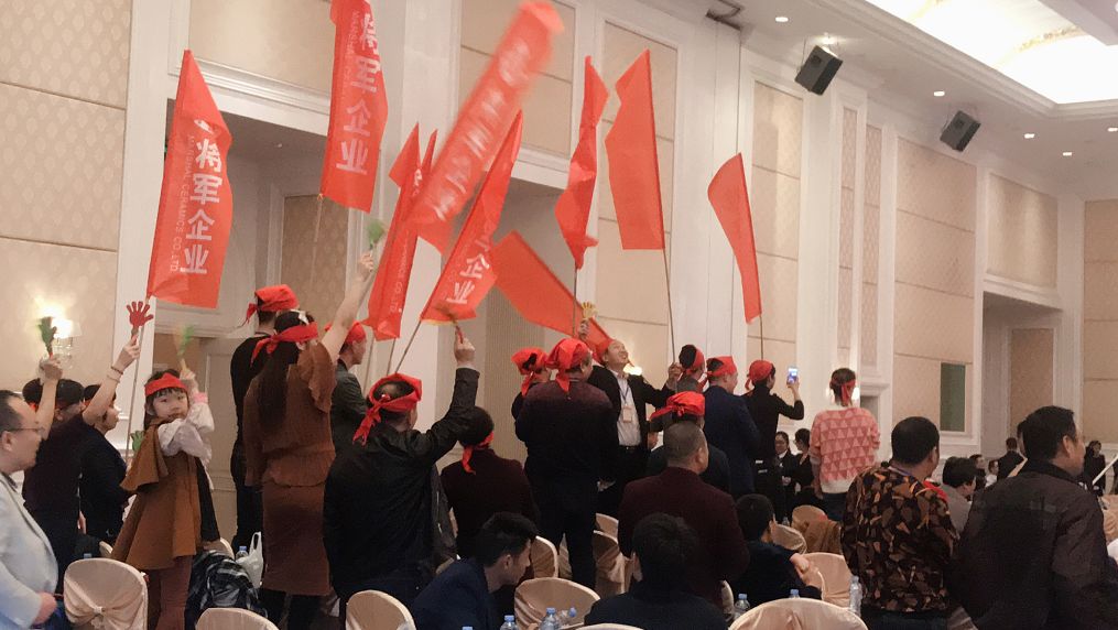 順勢(shì)突圍·破局騰飛丨大將軍陶瓷2018經(jīng)銷商年會(huì)暨總部開業(yè)盛典成功舉辦！
(圖22)