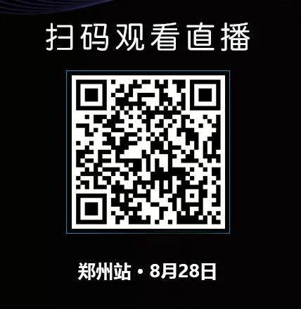26W+直擊 |『夢想的空間』強勢登陸鄭州站，再掀行業(yè)新熱潮！
(圖18)