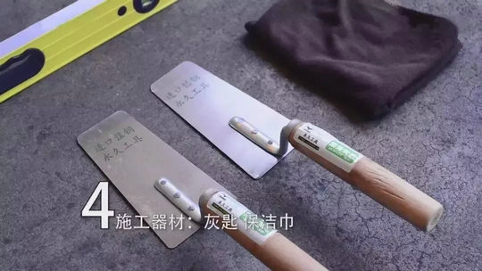 攻略丨簡明易懂的大規(guī)格瓷磚鋪貼知識，點開就能GET到！
(圖11)