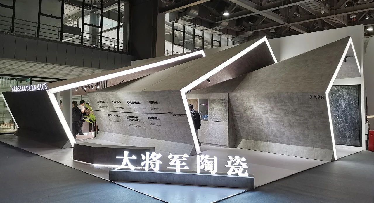 很FRESH很紅的“M星號(hào)”，正式登陸廣州設(shè)計(jì)周
(圖3)