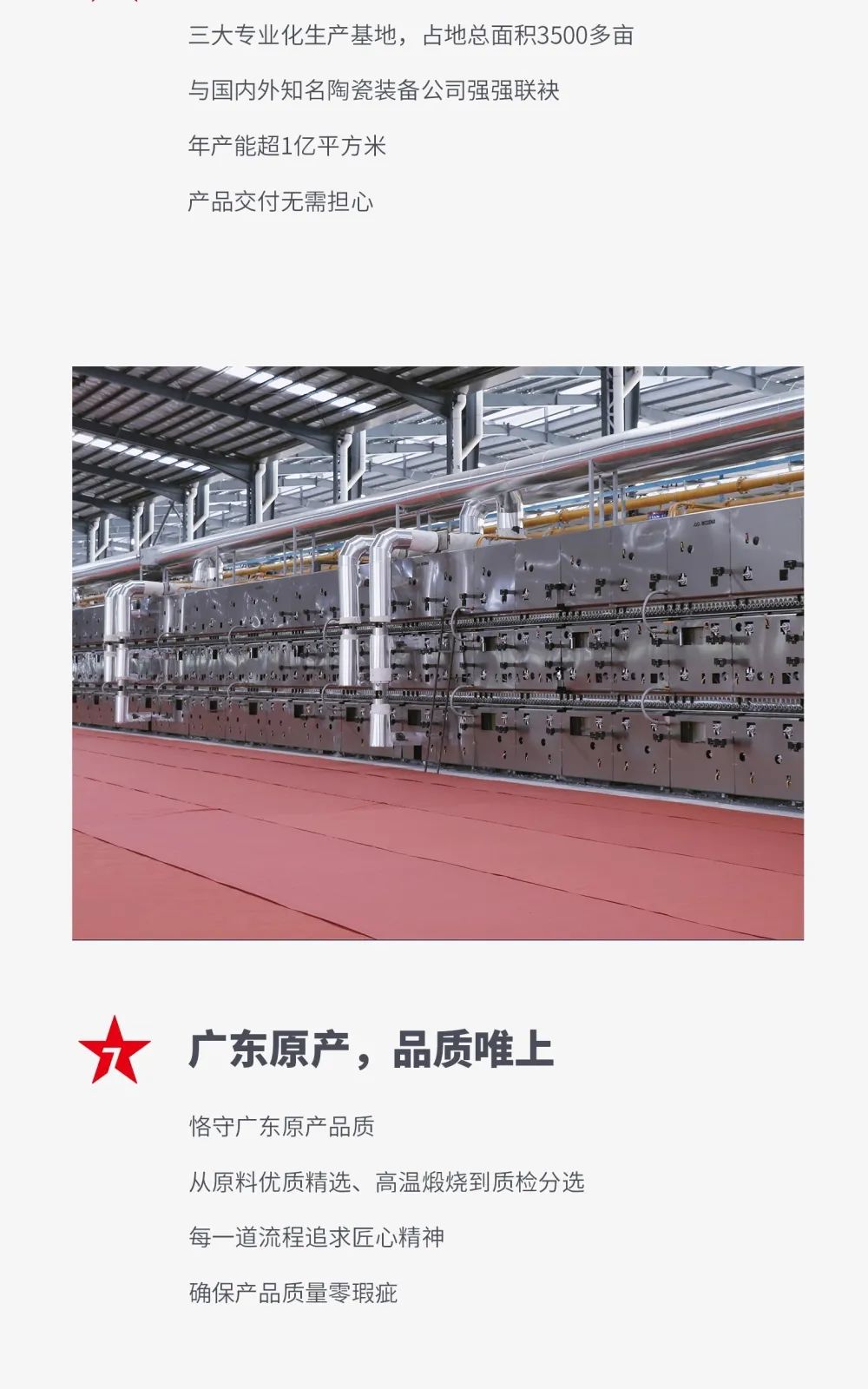 大將軍 全都有|4月27日，大將軍瓷磚4月直播選商財富峰會，強勢來襲！(圖5)