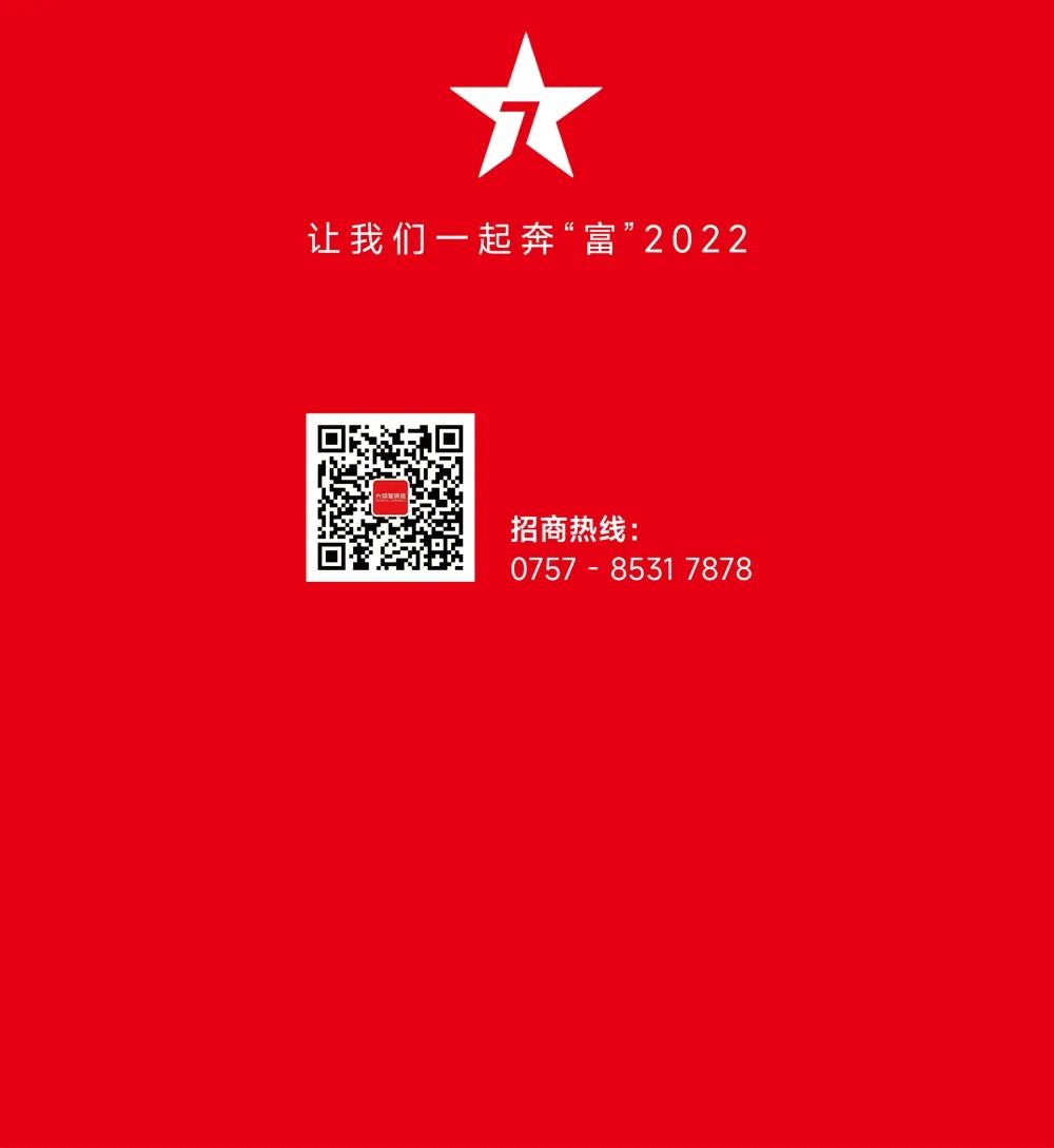 大咖助陣，「2022瓷磚還能這么干」行業(yè)趨勢交流峰會即將啟幕！(圖12)