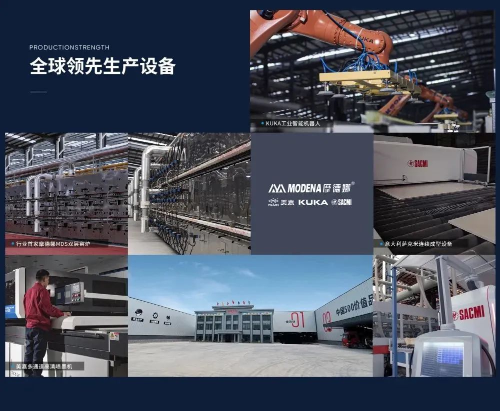 步履不停！138.35億元！大將軍瓷磚連續(xù)7年上榜中國500價值品牌！(圖8)