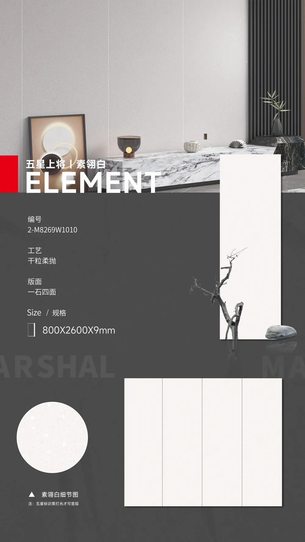 五星上將| 超級(jí)IP產(chǎn)品，打造理想生活樣本(圖8)