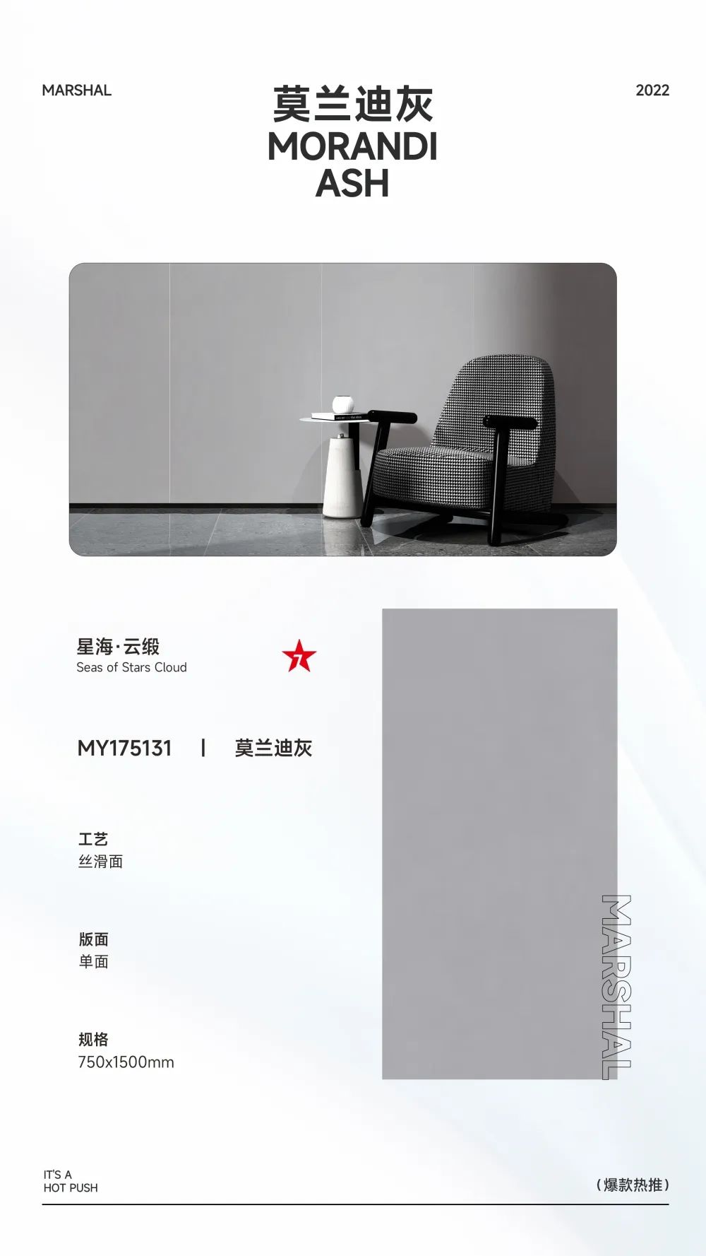 爆款熱推|注重細節(jié)的延展，打造放松愜意的家居空間(圖5)