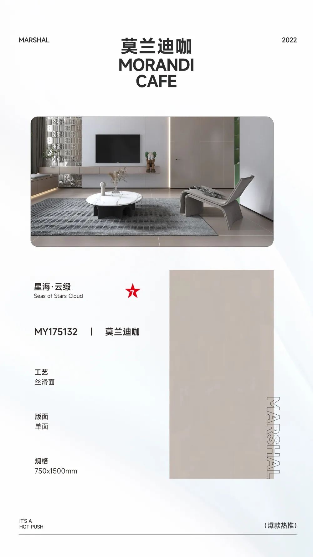 爆款熱推|注重細節(jié)的延展，打造放松愜意的家居空間(圖6)
