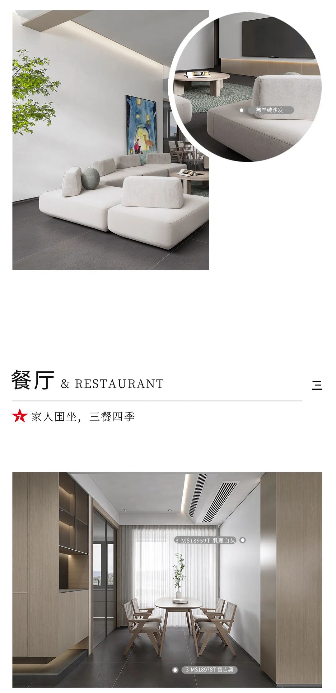 設(shè)計分享｜超火的INS奶油風(fēng)家居，溫柔直撞心窩(圖4)