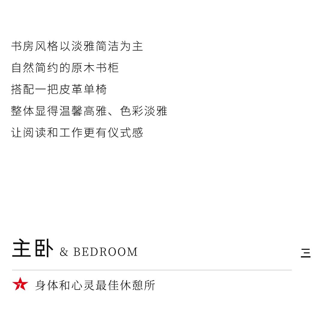 設(shè)計分享｜超火的INS奶油風(fēng)家居，溫柔直撞心窩(圖8)