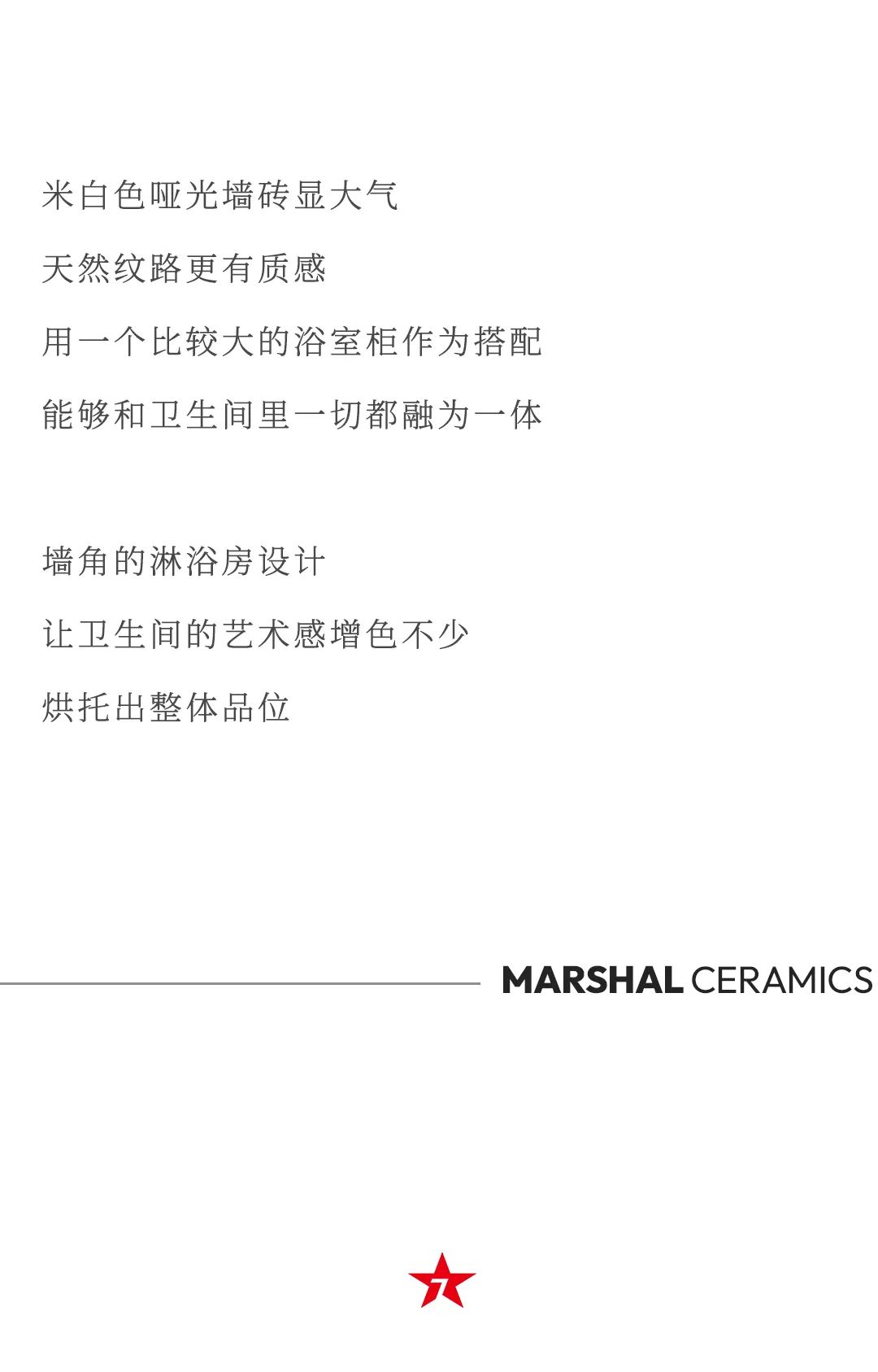 設計分享｜現(xiàn)代簡歐小格調，品位顏值與品質兼?zhèn)涞募揖由額(圖12)