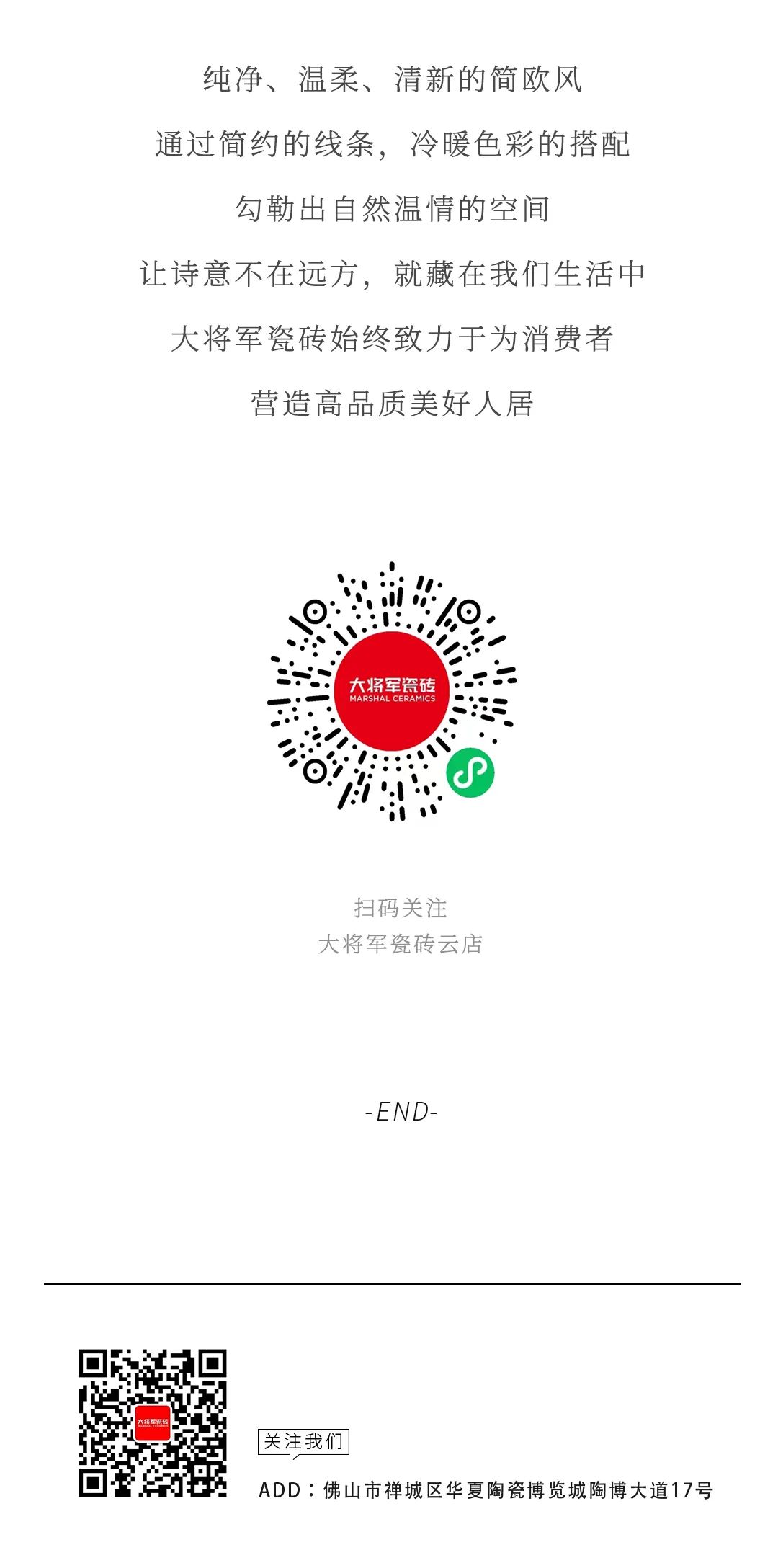 設計分享｜現(xiàn)代簡歐小格調，品位顏值與品質兼?zhèn)涞募揖由額(圖13)