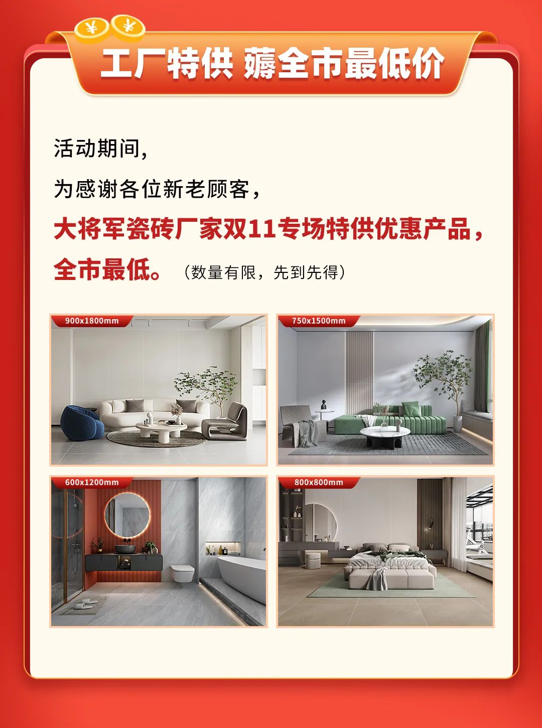 雙11活動(dòng)提前揭秘？大品牌薅羊毛，即將開搶啦！(圖4)