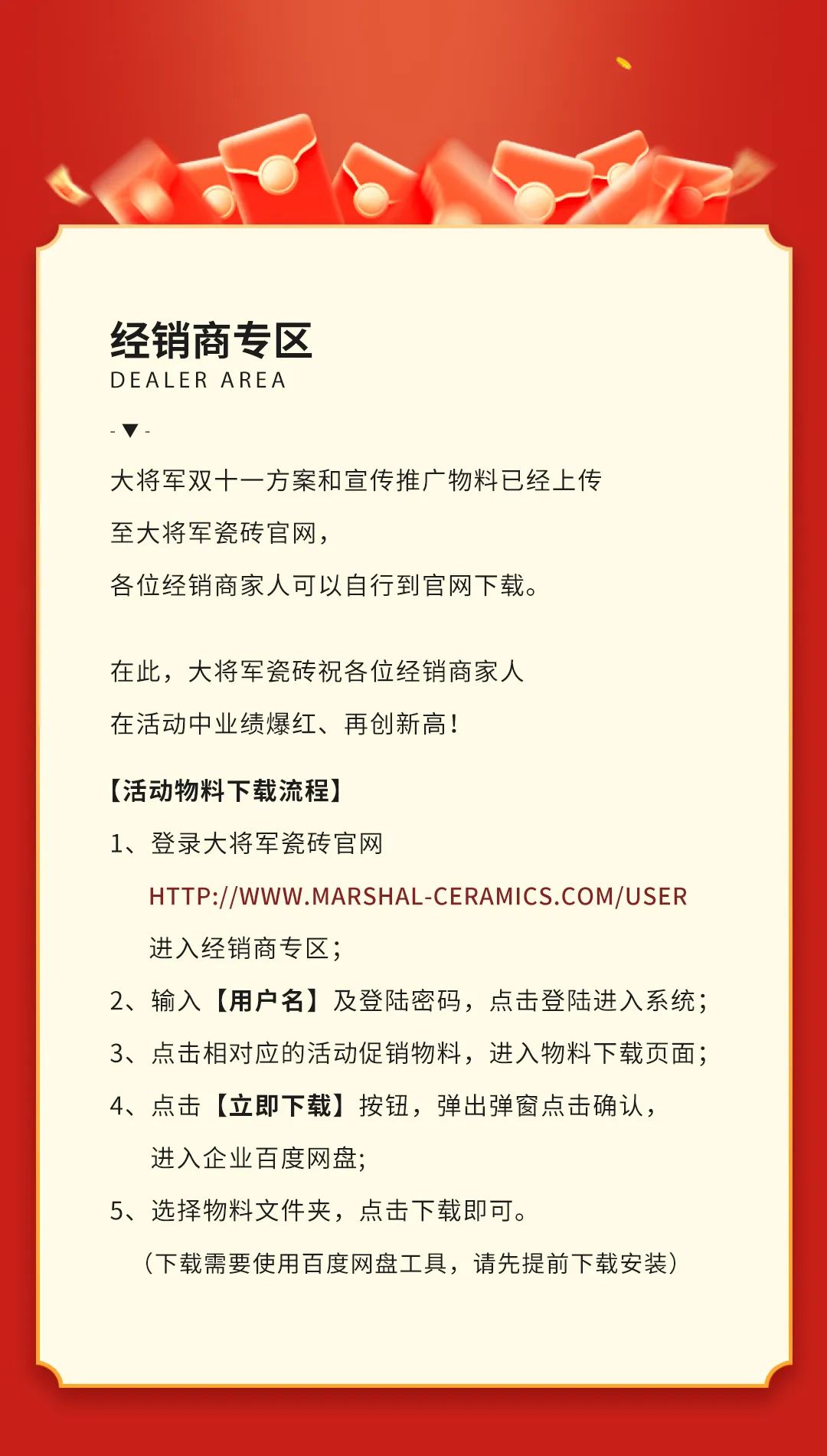 雙11活動(dòng)提前揭秘？大品牌薅羊毛，即將開搶啦！(圖7)