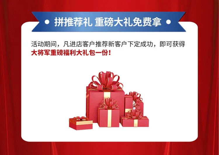 重磅！爆品火拼，大將軍瓷磚助你元旦煥新家！(圖3)