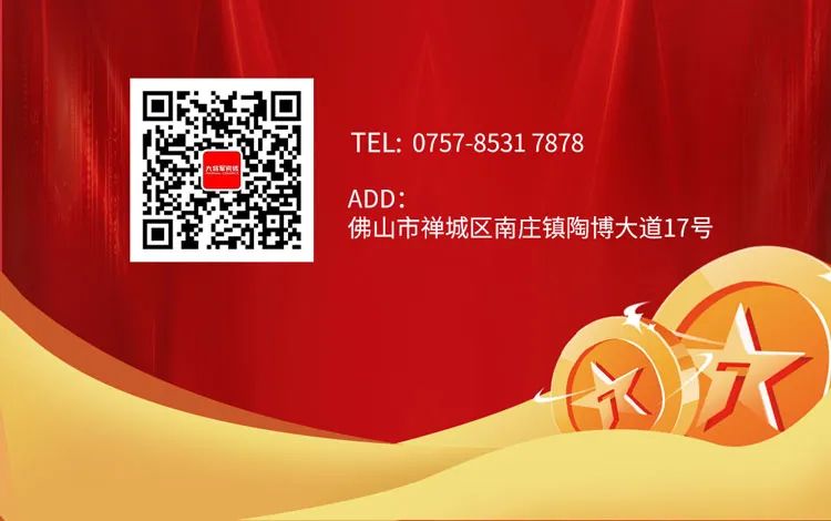 重磅！爆品火拼，大將軍瓷磚助你元旦煥新家！(圖9)
