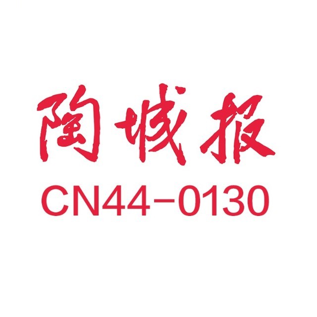 百年將軍，百億目標(biāo)，這一陶企品牌用戰(zhàn)略和執(zhí)行力劍指百年！?(圖1)