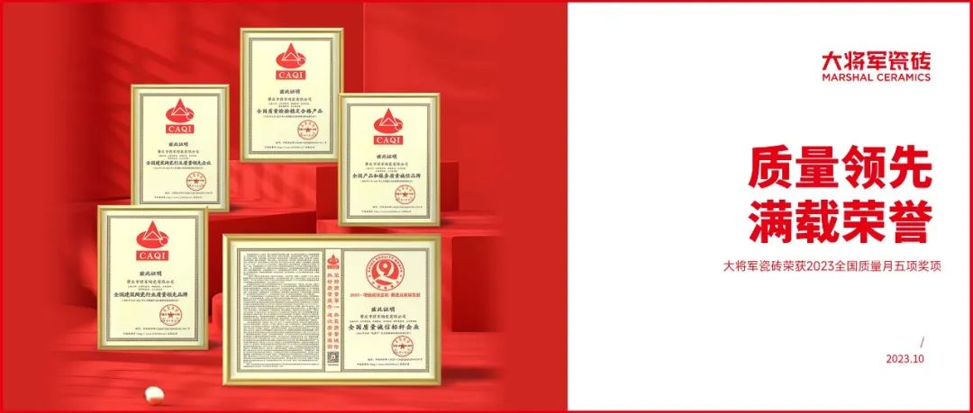 再戰(zhàn)告捷│星動大將軍2.0完成率高達(dá)275%，總收現(xiàn)超9490萬元！(圖29)