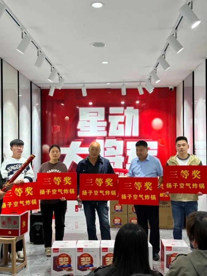 收現(xiàn)9490萬元，完成率達(dá)275%！大將軍瓷磚20周年全國聯(lián)動(dòng)再鑄輝煌(圖15)
