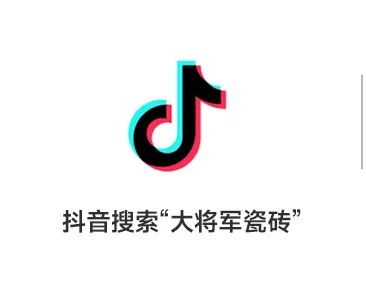 收現(xiàn)9490萬元，完成率達(dá)275%！大將軍瓷磚20周年全國聯(lián)動(dòng)再鑄輝煌(圖23)