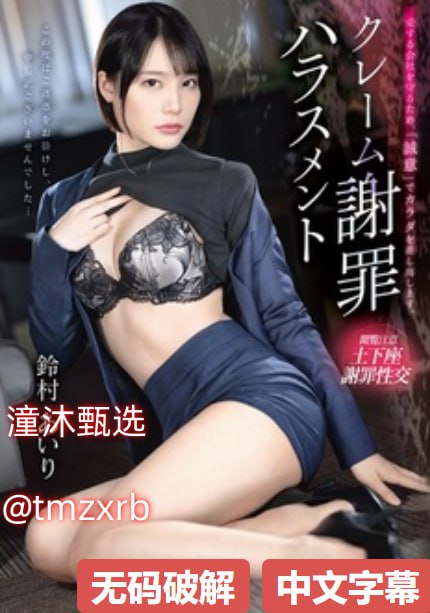合肥蜀山精品搬家公司,メイリン モデルコレクション メ,观看免费无删减完整版