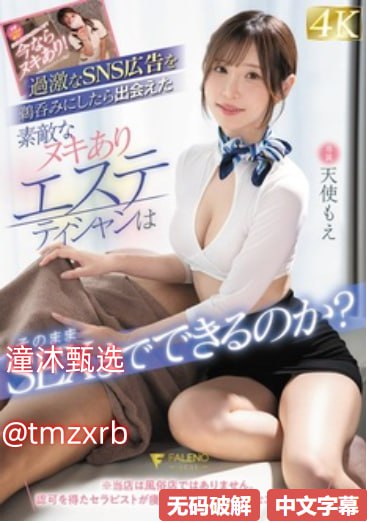 S1ガールズコレクションシリーズ_手机av你懂的福利_中文字幕