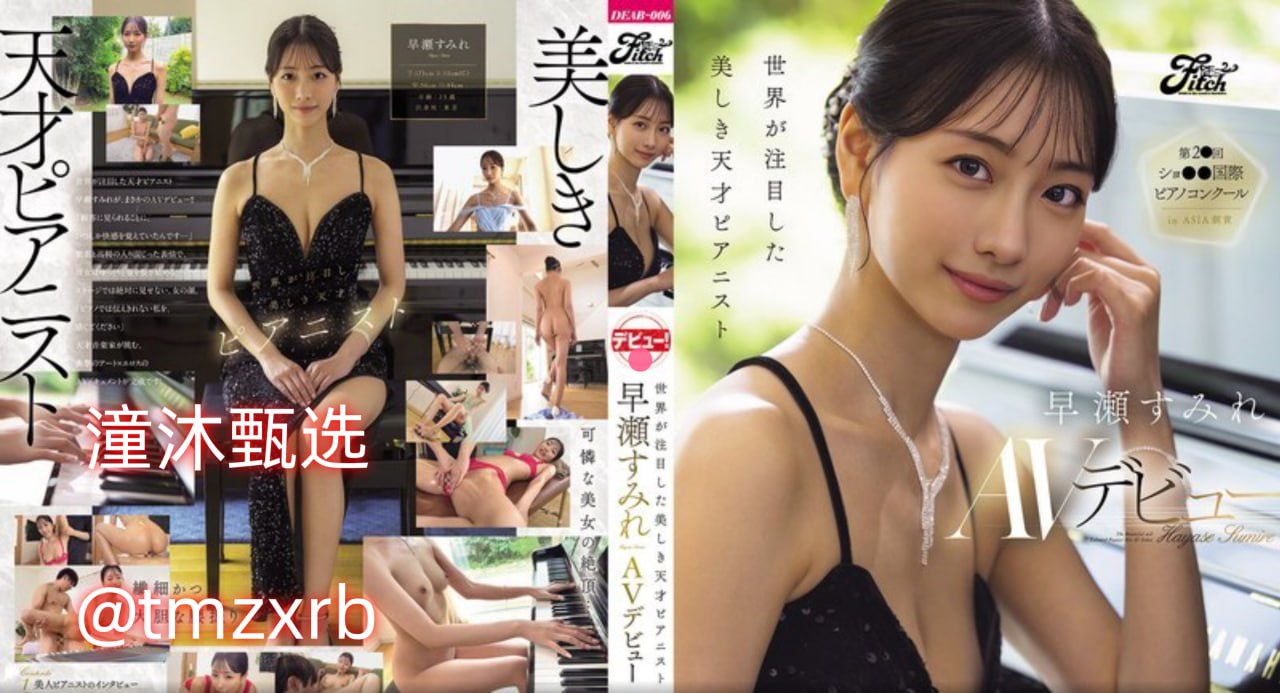 成人免费av片在线观看,メイリン モデルコレクション メ,观看免费无删减完整版